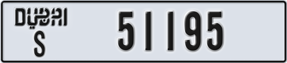 dubai License Plate Number 51195 Code S