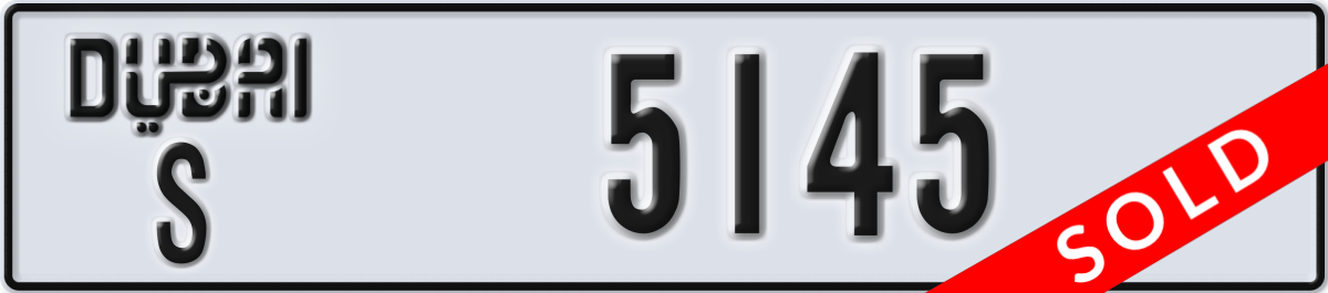 dubai License Plate Number 5145 Code S