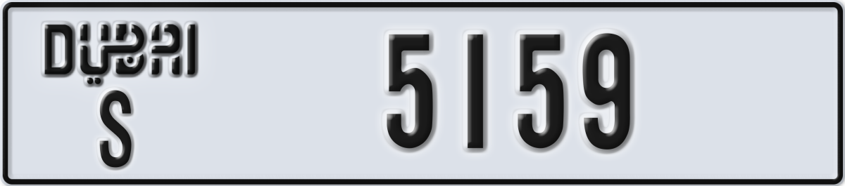 dubai License Plate Number 5159 Code S