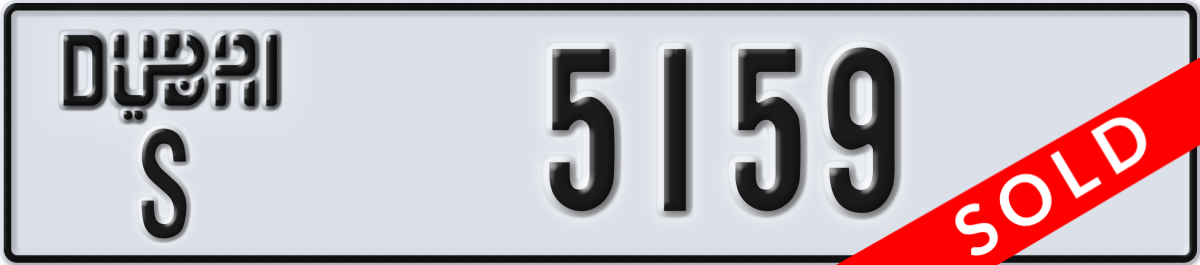dubai License Plate Number 5159 Code S