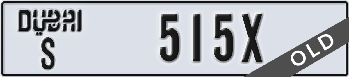 dubai License Plate Number 515X Code S