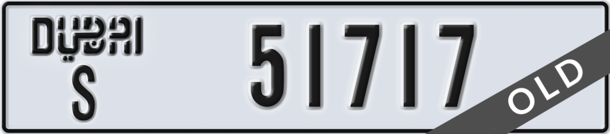 dubai License Plate Number 51717 Code S