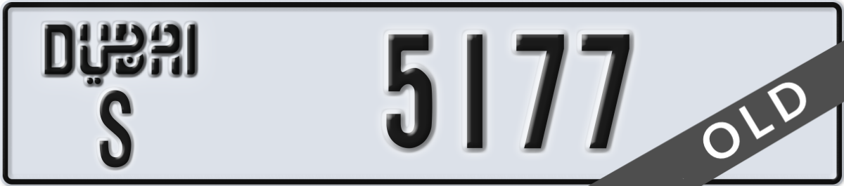 dubai License Plate Number 5177 Code S