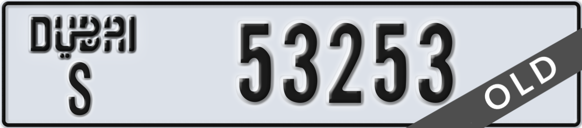 dubai License Plate Number 53253 Code S