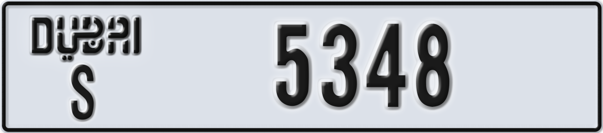 dubai License Plate Number 5348 Code S