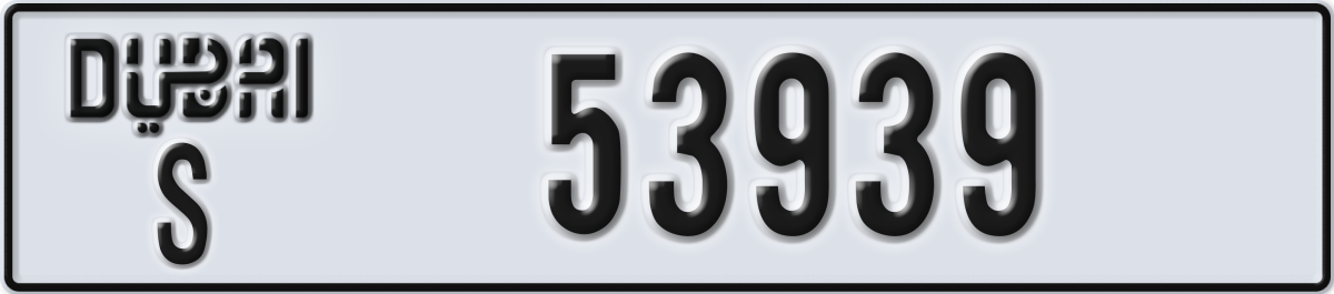 dubai License Plate Number 53939 Code S