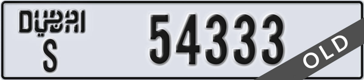 dubai License Plate Number 54333 Code S