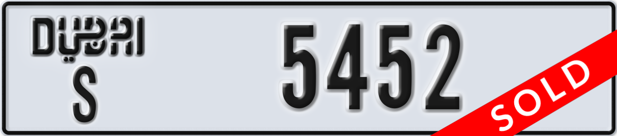 dubai License Plate Number 5452 Code S