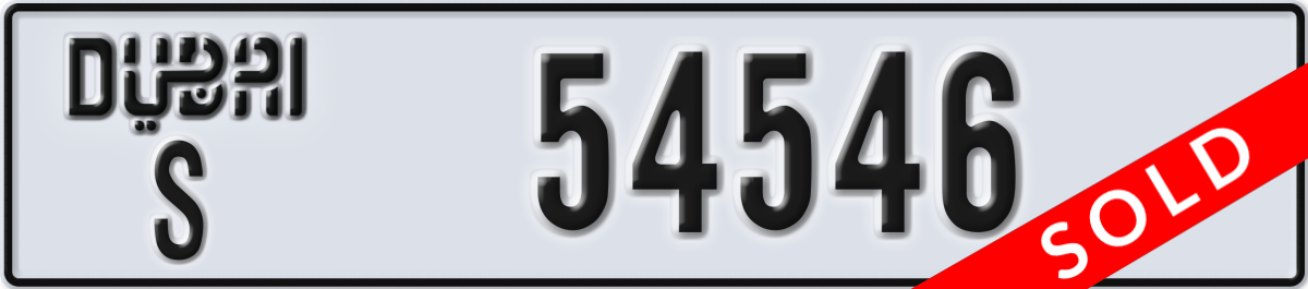 dubai License Plate Number 54546 Code S