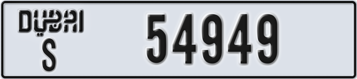 dubai License Plate Number 54949 Code S