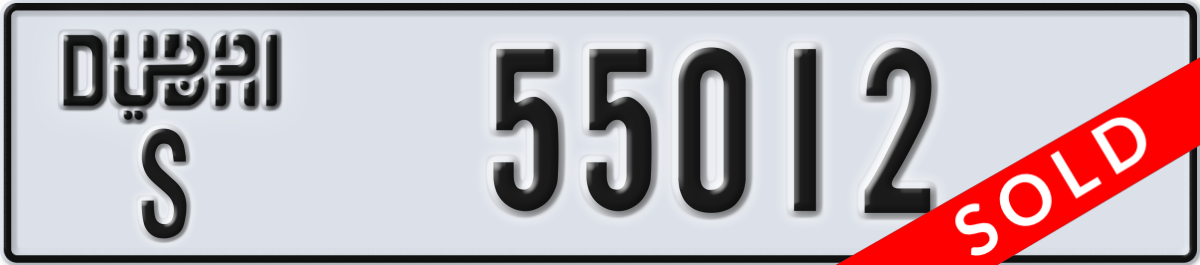 dubai License Plate Number 55012 Code S