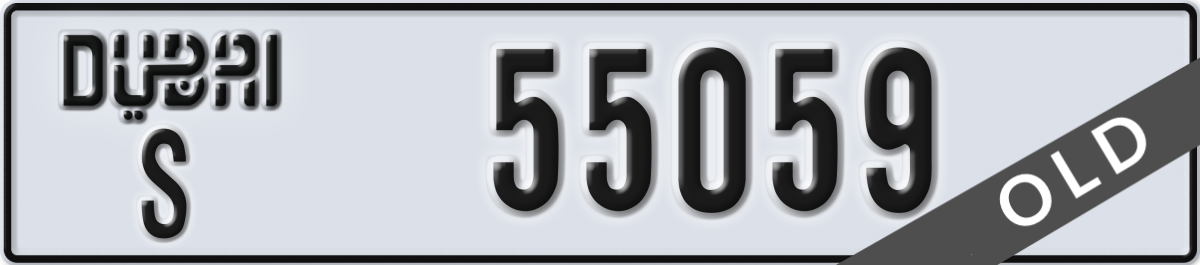 dubai License Plate Number 55059 Code S