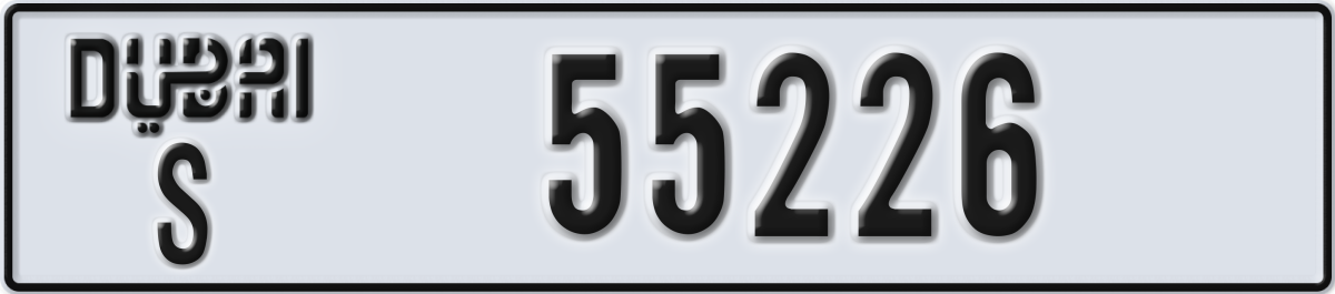 dubai License Plate Number 55226 Code S