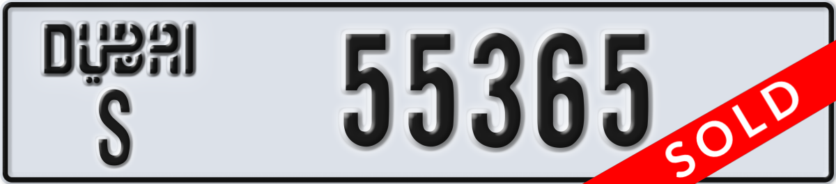 dubai License Plate Number 55365 Code S