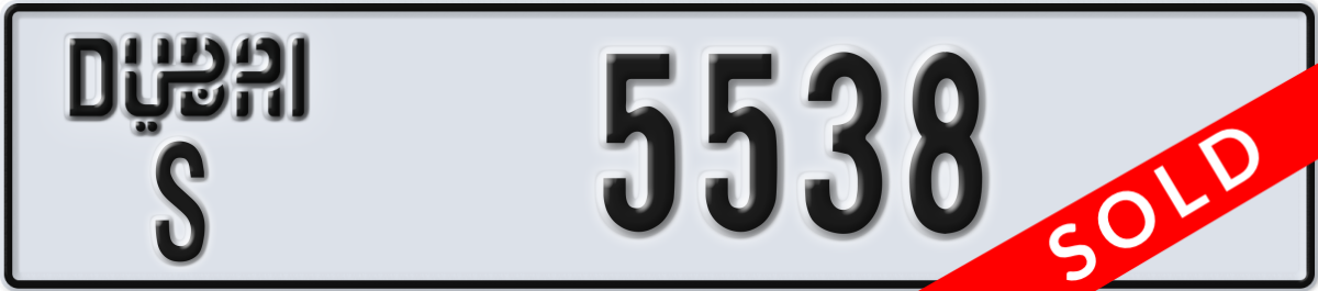 dubai License Plate Number 5538 Code S