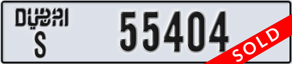 dubai License Plate Number 55404 Code S