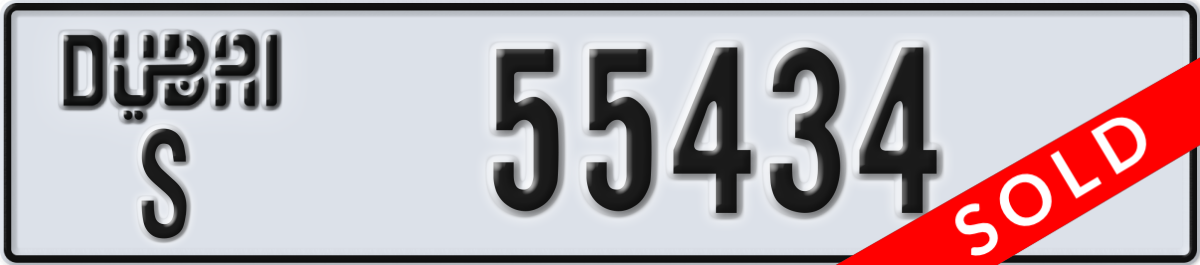dubai License Plate Number 55434 Code S
