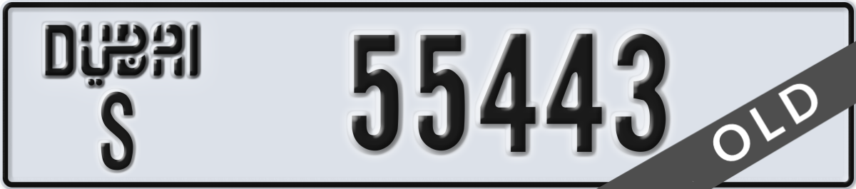 dubai License Plate Number 55443 Code S