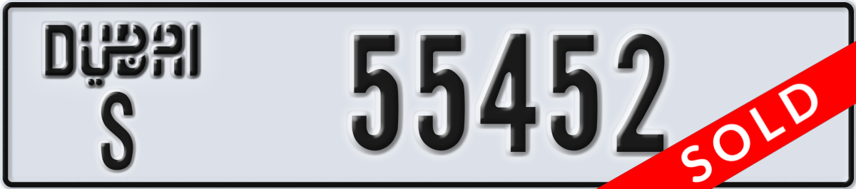 dubai License Plate Number 55452 Code S