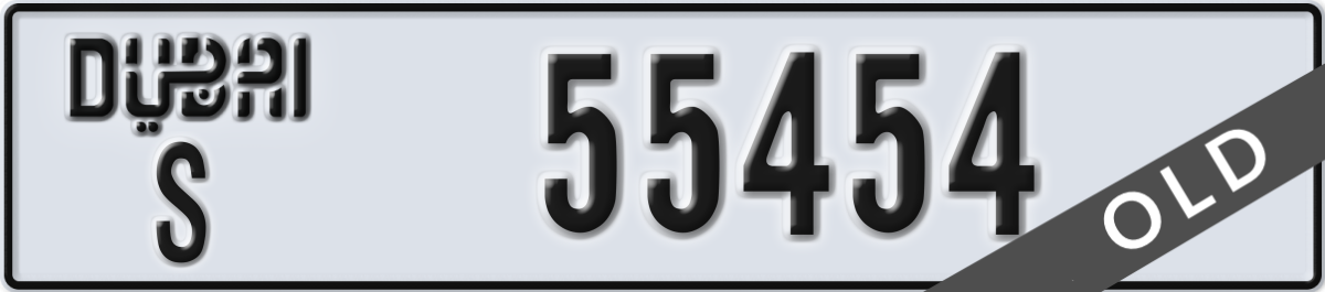 dubai License Plate Number 55454 Code S