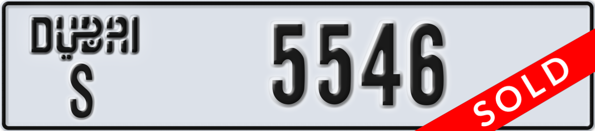 dubai License Plate Number 5546 Code S