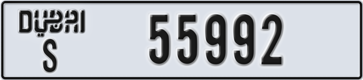 dubai License Plate Number 55992 Code S