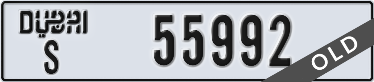 dubai License Plate Number 55992 Code S