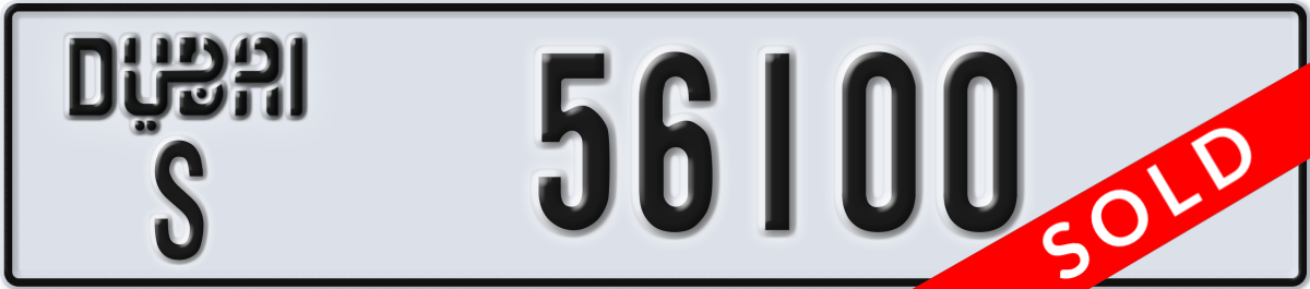 dubai License Plate Number 56100 Code S