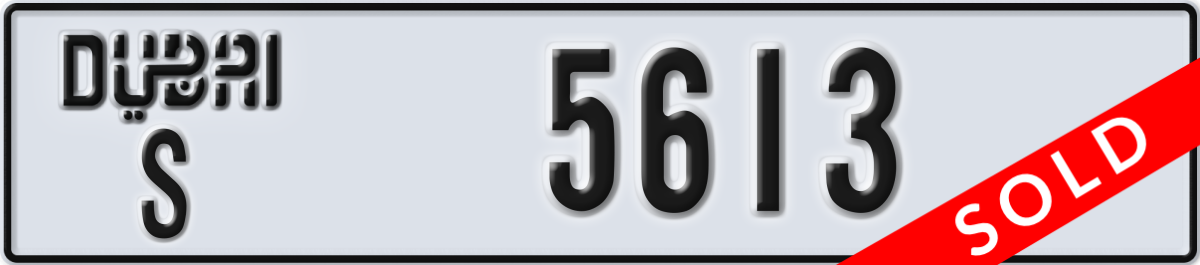 dubai License Plate Number 5613 Code S