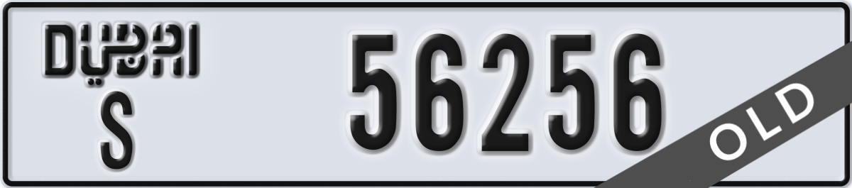 dubai License Plate Number 56256 Code S