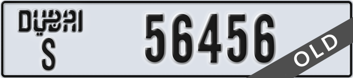 dubai License Plate Number 56456 Code S