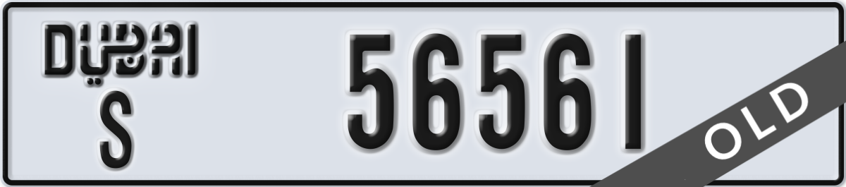 dubai License Plate Number 56561 Code S