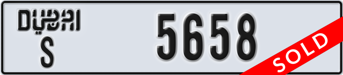 dubai License Plate Number 5658 Code S
