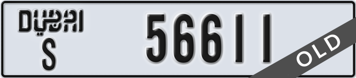 dubai License Plate Number 56611 Code S