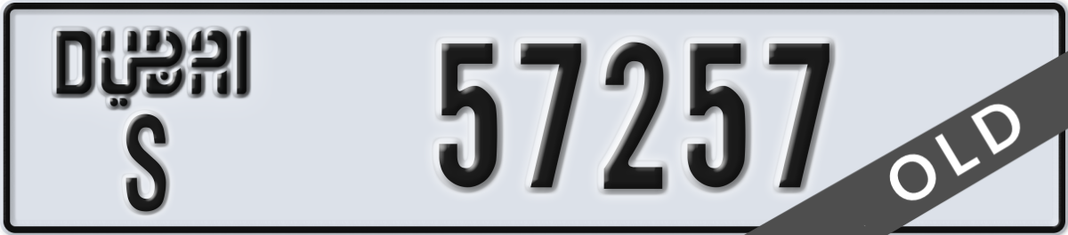 dubai License Plate Number 57257 Code S