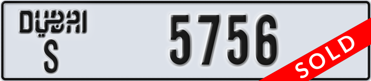 dubai License Plate Number 5756 Code S