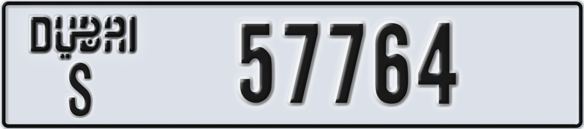 dubai License Plate Number 57764 Code S