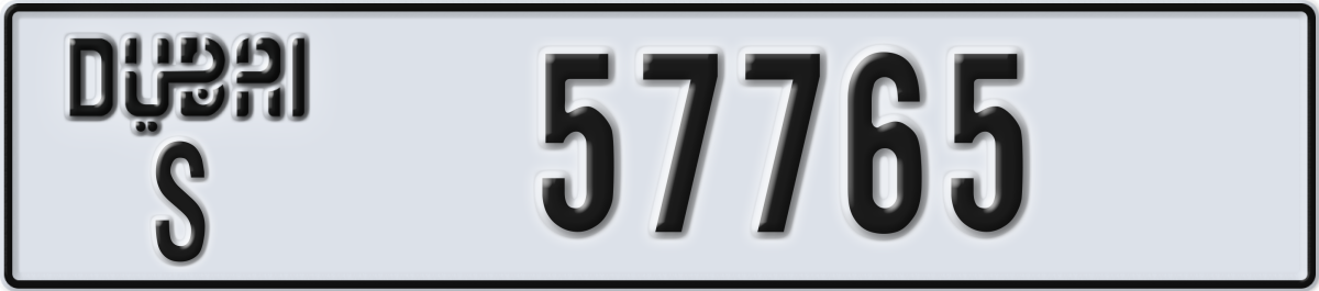 dubai License Plate Number 57765 Code S