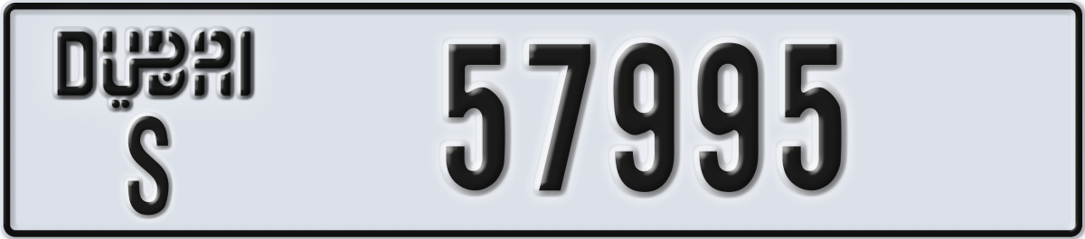 dubai License Plate Number 57995 Code S