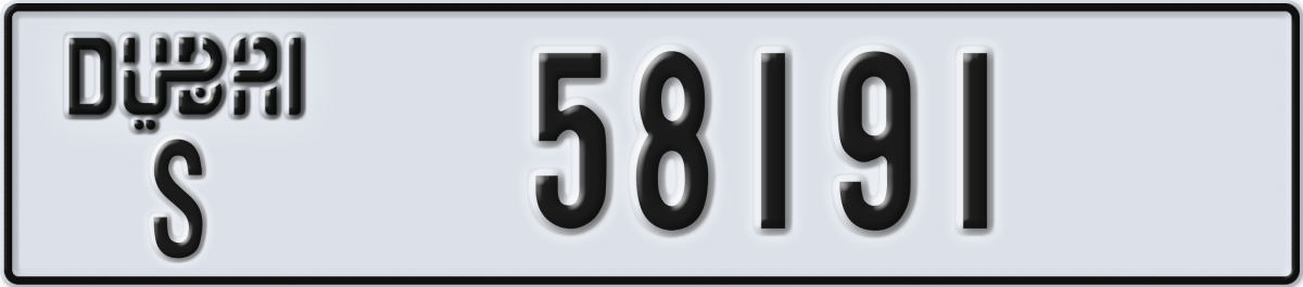 dubai License Plate Number 58191 Code S