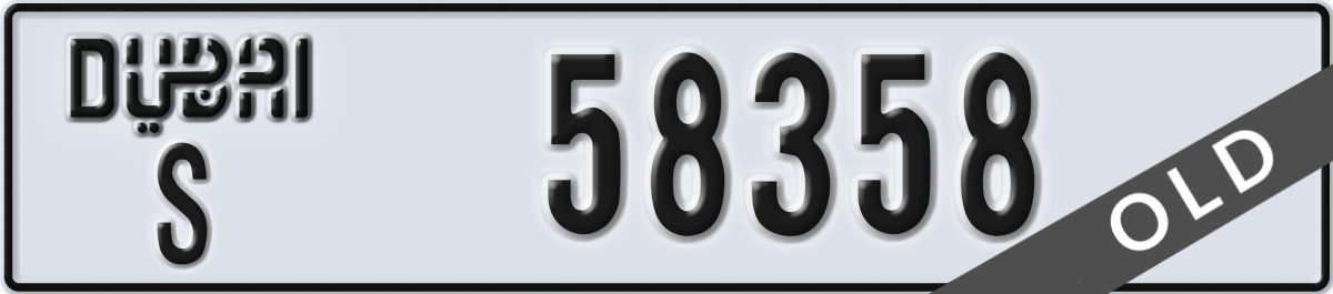 dubai License Plate Number 58358 Code S