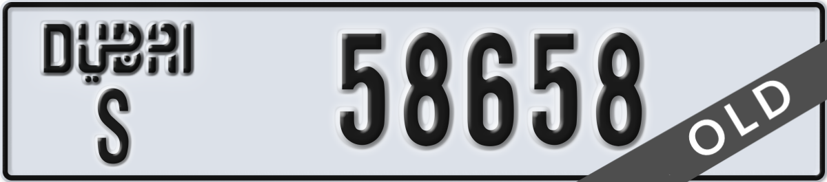 dubai License Plate Number 58658 Code S