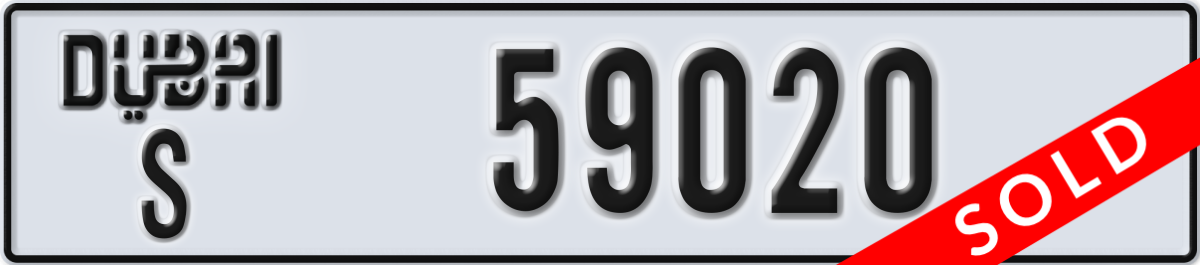 dubai License Plate Number 59020 Code S