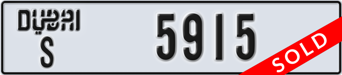 dubai License Plate Number 5915 Code S