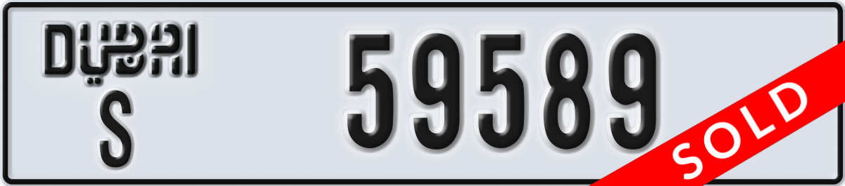 dubai License Plate Number 59589 Code S