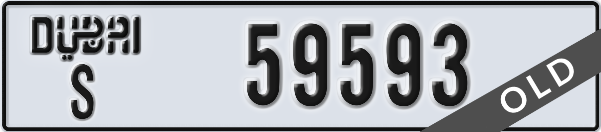 dubai License Plate Number 59593 Code S