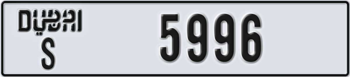dubai License Plate Number 5996 Code S