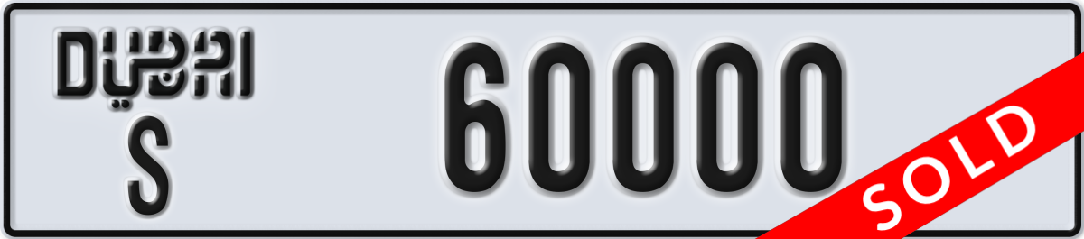 dubai License Plate Number 60000 Code S