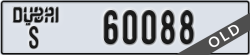 dubai - code - S - number -60088