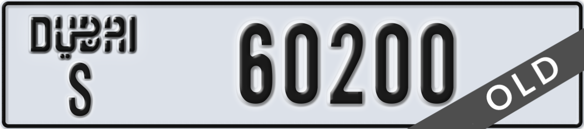 dubai License Plate Number 60200 Code S